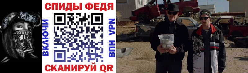 АМФ VHQ  хочу   Адыгейск 