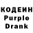Codein Purple Drank Donald Maxie