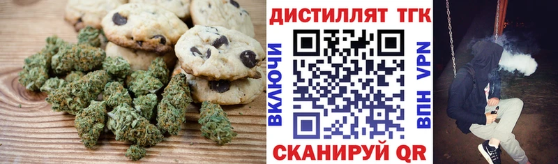 где купить наркоту  Адыгейск  Еда ТГК марихуана 