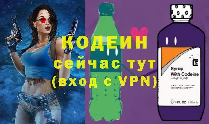 нарко площадка клад  Адыгейск  Кодеиновый сироп Lean Purple Drank 