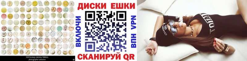 Ecstasy mix  Адыгейск 