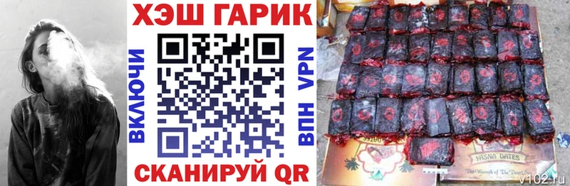 ГАШИШ Cannabis  Адыгейск 