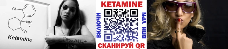 КЕТАМИН VHQ  как найти наркотики  Адыгейск 