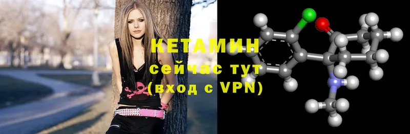 продажа наркотиков  Адыгейск  КЕТАМИН ketamine 