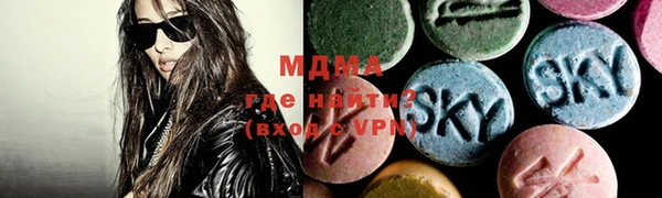 MDMA Premium VHQ Заволжье