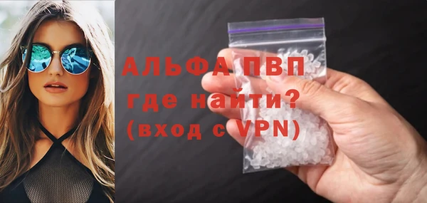 ALPHA-PVP Беслан