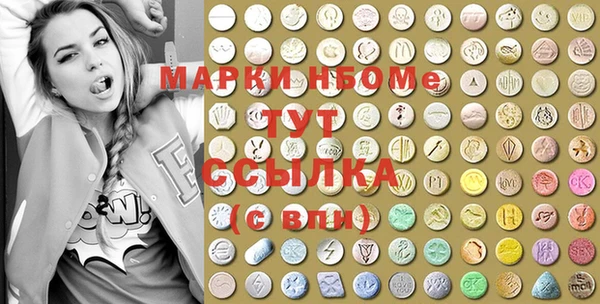 тгк Переславль-Залесский