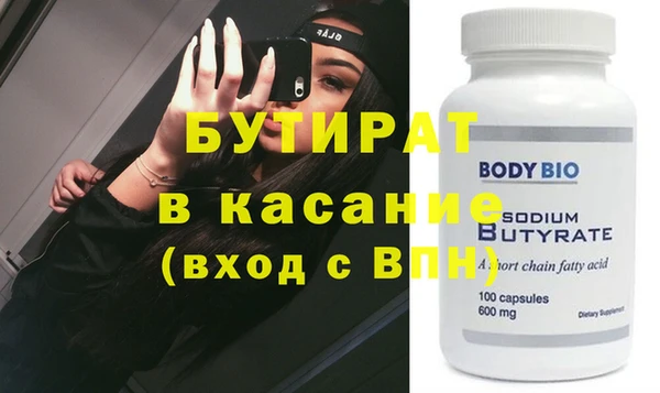 MDMA Premium VHQ Заволжье