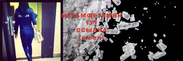 тгк Переславль-Залесский