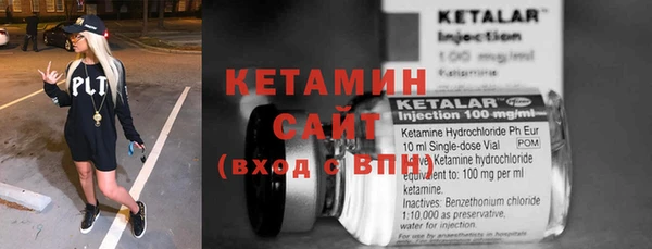 тгк Переславль-Залесский