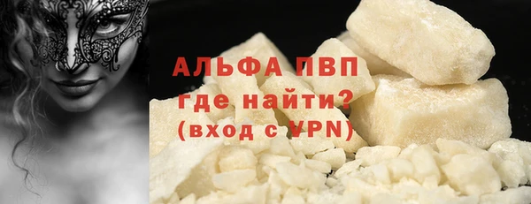 MDMA Premium VHQ Заволжье