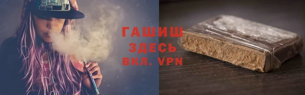 тгк Переславль-Залесский