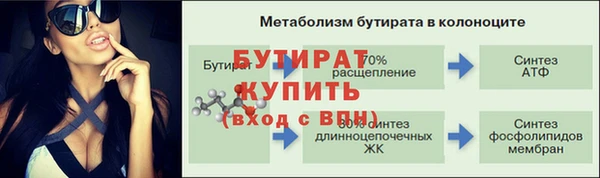 соль курить ск Заволжск