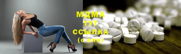 MDMA Premium VHQ Заволжье