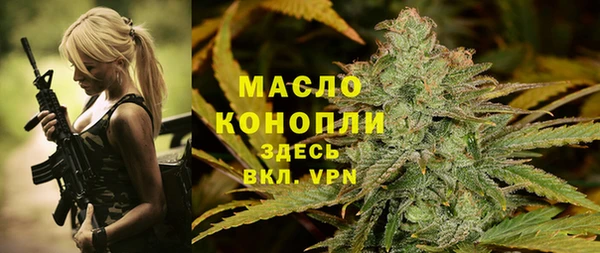 тгк Переславль-Залесский