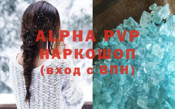 MDMA Premium VHQ Заволжье