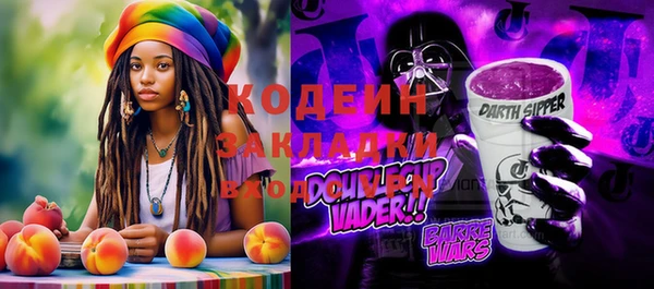 наркотики Болохово