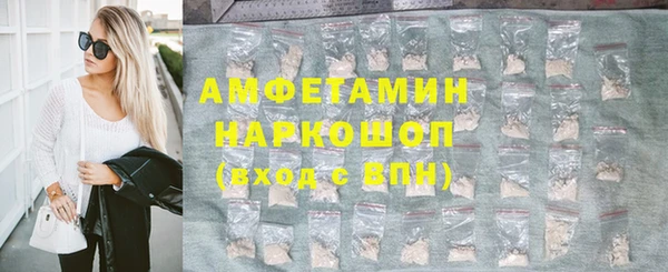 MDMA Premium VHQ Заволжье