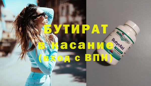 MESCALINE Билибино