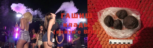 тгк Переславль-Залесский