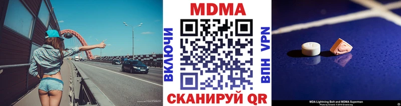 МДМА молли  Адыгейск 