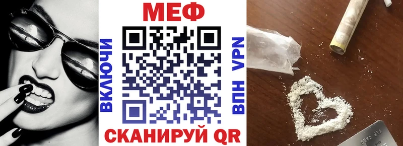kraken рабочий сайт  Адыгейск  маркетплейс формула  МЕФ мука 