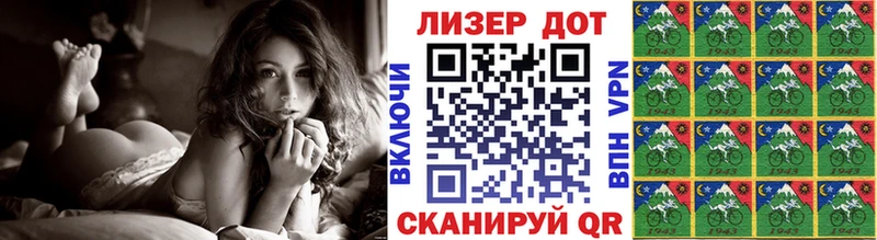 shop Telegram  hydra ONION  Адыгейск  Наркотические марки 1,8мг 