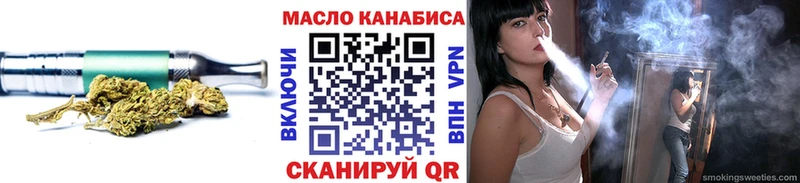 ТГК концентрат  Адыгейск 
